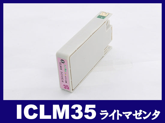 IC35 (色エンピツ) エプソン 互換インク通販 | インク革命.COM