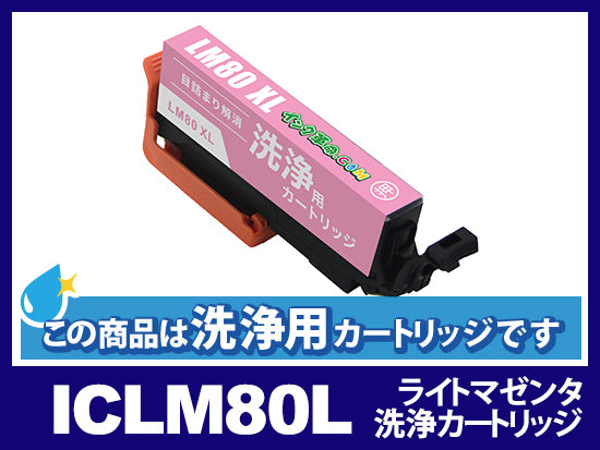 エプソン EP-978A3用インク通販|インク革命.COM
