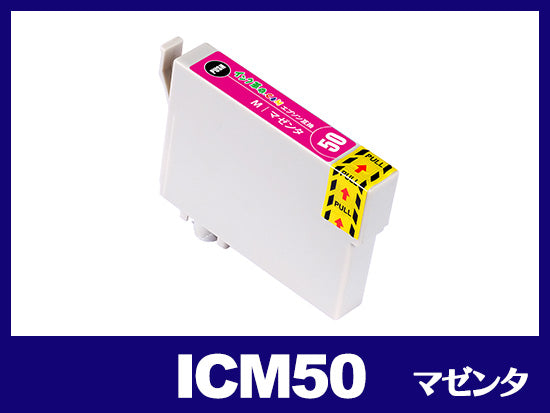 洗浄液]ICM50(マゼンタ) エプソン[EPSON]用クリーニングカートリッジ