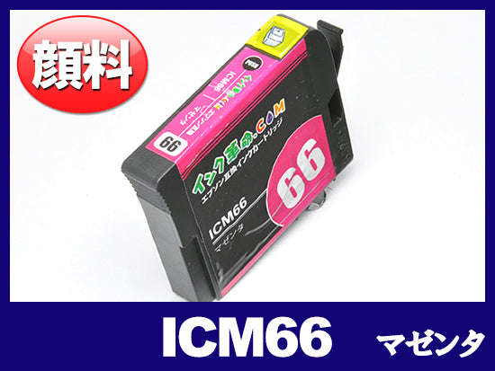 エプソン PX-7V用インク通販|インク革命.COM
