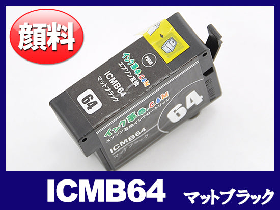 エプソン PX-5V用インク通販|インク革命.COM