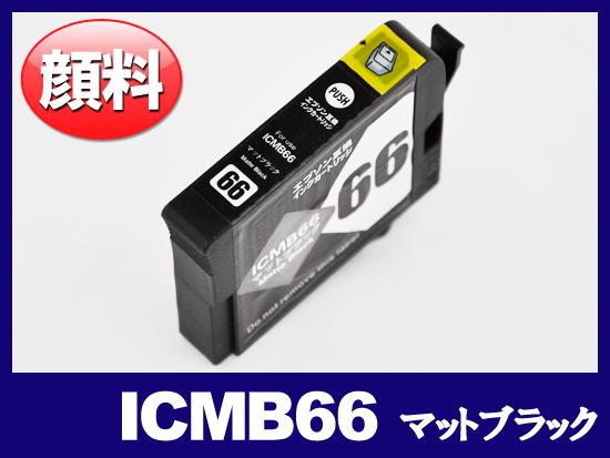 エプソン PX-7V用インク通販|インク革命.COM