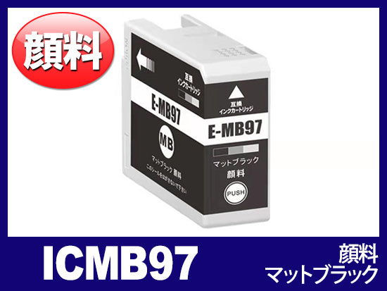 IC10CL97 (顔料10色セット) エプソン[Epson]互換インクカートリッジ