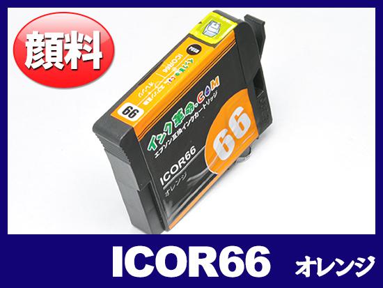 エプソン PX-7V用インク通販|インク革命.COM