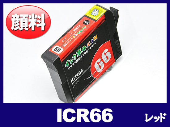 エプソン PX-7V用インク通販|インク革命.COM