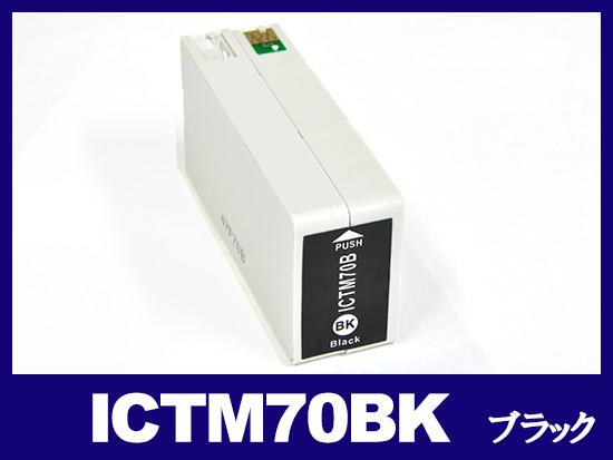 エプソン GP-710用インク通販|インク革命.COM