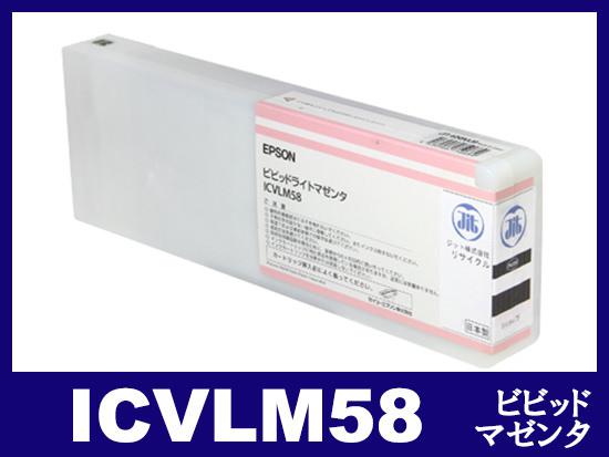 IC58 エプソン 大判リサイクルインク通販 | インク革命.COM