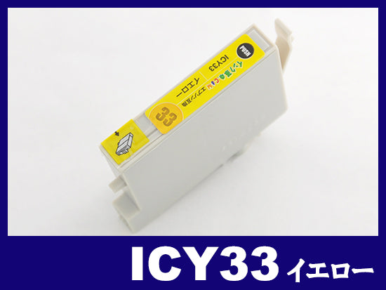 ICM33(マゼンタ) エプソン[EPSON]互換インクカートリッジ | IC33