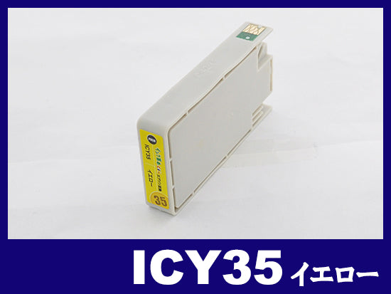 IC35 (色エンピツ) エプソン 互換インク通販 | インク革命.COM