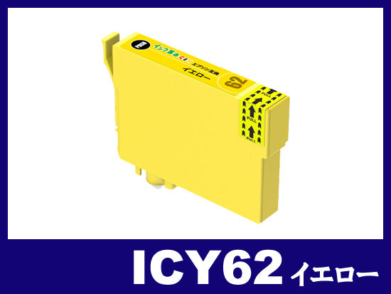 IC62 (クリップ) エプソン 互換インク通販 | インク革命.COM