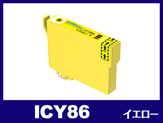 ICY86(イエロー) エプソン[EPSON]互換インクカートリッジ