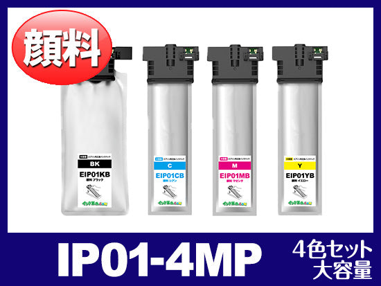 エプソン PX-M884F用インク通販|インク革命.COM