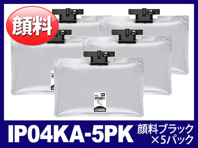 IP04KA（顔料ブラック5個） エプソン[EPSON]互換インクパック