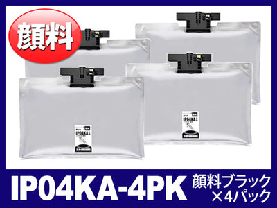 IP04KA（顔料ブラック4個） エプソン[EPSON]互換インクパック