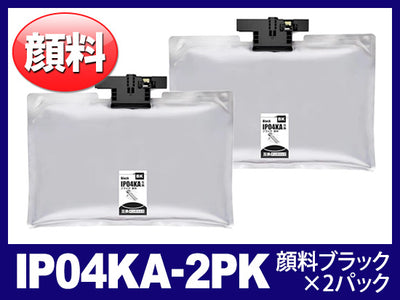 IP04KA（顔料ブラック2個） エプソン[EPSON]互換インクパック