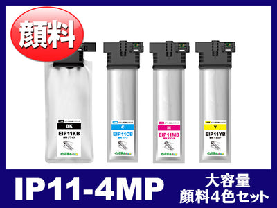 IP11-4mp（顔料4色セット大容量）エプソン[EPSON]互換インクパック