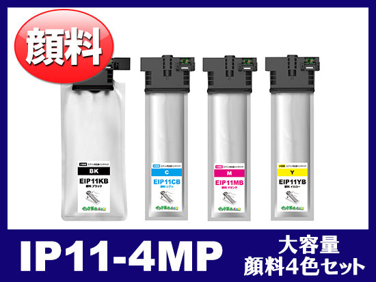 IP11-4mp（顔料4色セット大容量）エプソン[EPSON]互換インクパック