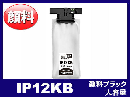 IP12 エプソン互換インク通販 | インク革命.COM