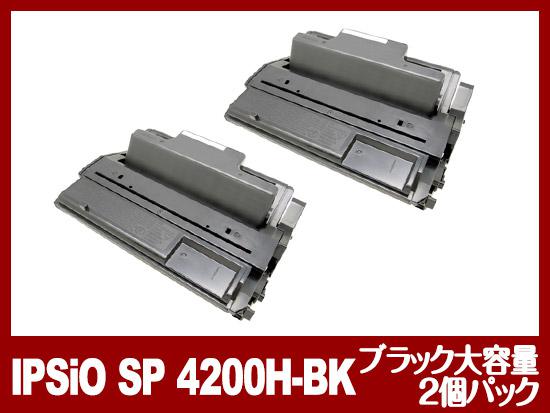IPSiO-SP4200H（ブラック大容量2個パック）リコー[Ricoh]リサイクルトナーカートリッジ