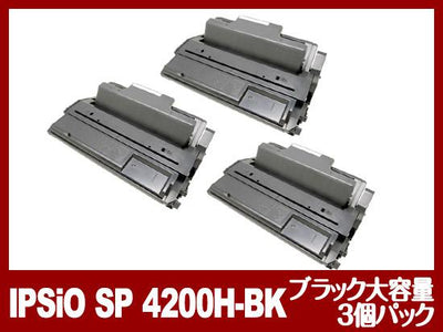 IPSiO-SP4200H（ブラック大容量3個パック）リコー[Ricoh]リサイクルトナーカートリッジ