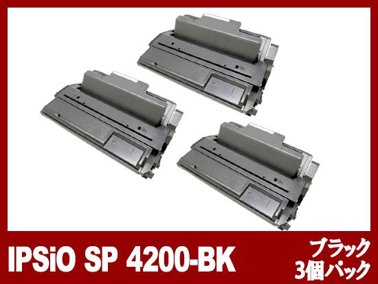 IPSiO-SP4200（ブラック2個パック）リコー[Ricoh]リサイクルトナー