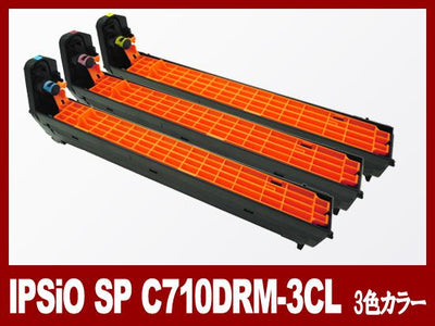 IPSiO-SP-C710DRM-3CL(3色カラー)リコー[Ricoh]リサイクル感光体ドラム