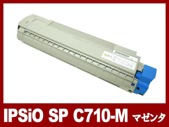 リコー IPSiO-SP-C721用トナー通販|インク革命.COM