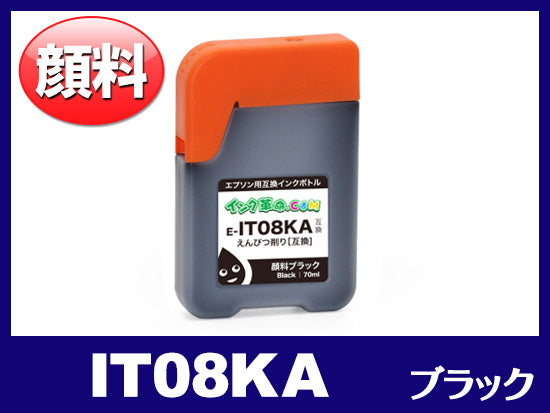 IT08-4MP + PXMB9 (顔料4色セット＋メンテナンスボックス) エプソン