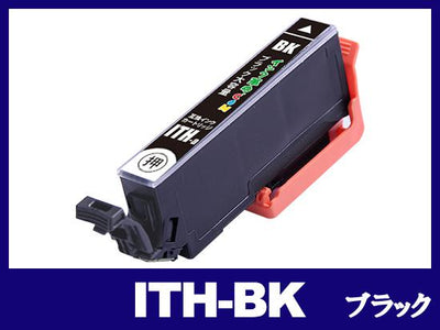 ITH-BK(ブラック) エプソン[EPSON]用互換インクカートリッジ
