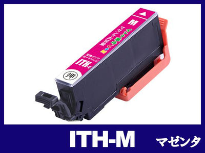 ITH-M(マゼンタ) エプソン[EPSON]用互換インクカートリッジ