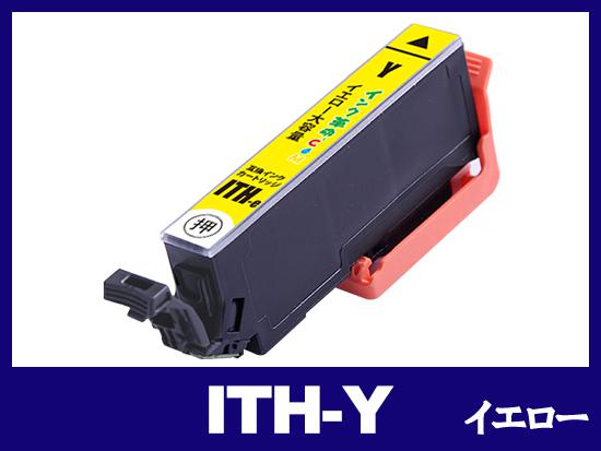ITH-Y(イエロー) エプソン[EPSON]用互換インクカートリッジ