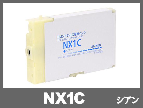 【JIT製】NX1Cシアン/EMシステムズ 薬局向薬袋プリンタ対応 リサイクルインクカートリッジ