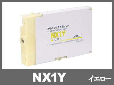 【JIT製】NX1Yイエロー/EMシステムズ 薬局向薬袋プリンタ対応 リサイクルインクカートリッジ