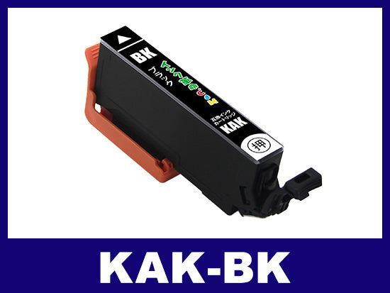 エプソン EP-717A用インク通販|インク革命.COM