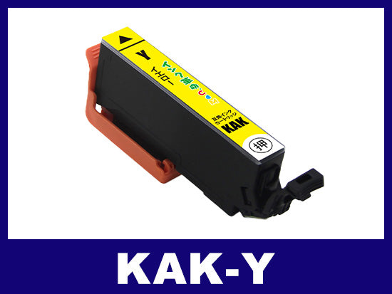 KAK-Y(イエロー) エプソン[EPSON]用互換インクカートリッジ