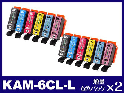 KAM-6CL-L(増量6色パックx2)エプソン[EPSON]用互換インクカートリッジ