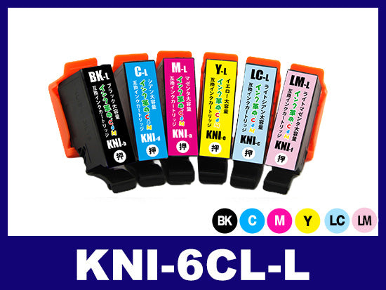 KNI-6CL-L (6色セット 増量) エプソン[EPSON]用互換インクカートリッジ