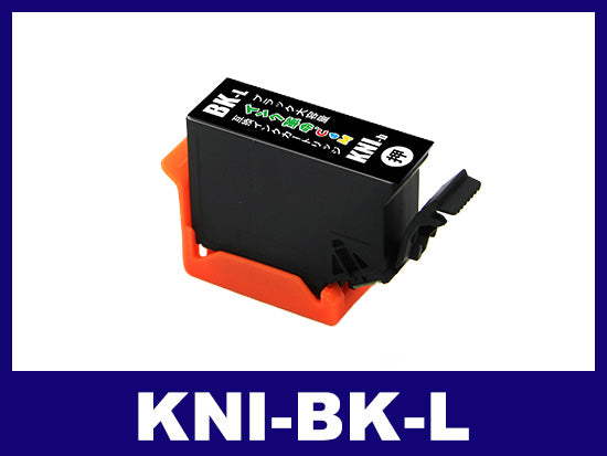 KNI-BK-L (ブラック増量) エプソン[EPSON]用互換インクカートリッジ