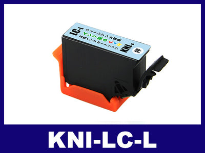 KNI-LC-L (ライトシアン増量) エプソン[EPSON]用互換インクカートリッジ