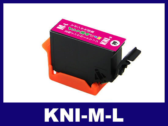 KNI-BK-L (ブラック増量) エプソン[EPSON]用互換インクカートリッジ