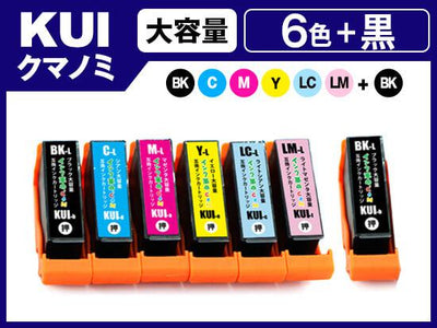 KUI-6CL-L+BKL(6色大容量セット+ブラック1個) エプソン[EPSON]用互換インクカートリッジ