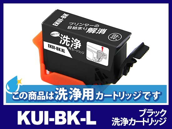 エプソン EP-879AW用インク通販|インク革命.COM