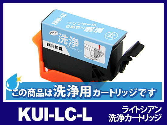 エプソン EP-879AW用インク通販|インク革命.COM