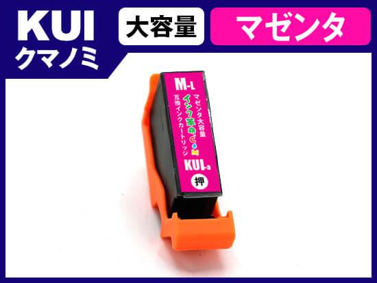 KUI-6CL-L(6色大容量セット×2) エプソン[EPSON]用互換インク