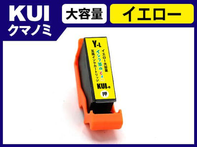 KUI-Y-L(イエロー大容量) エプソン[EPSON]用互換インクカートリッジ