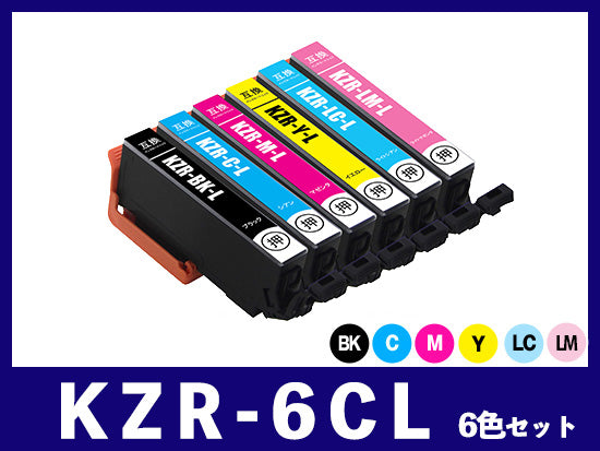 KZR-6CL-L(6色セット 大容量) エプソン[EPSON]用互換インクカートリッジ