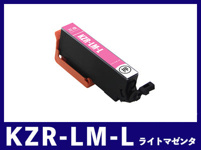 KZR-LM-L (ライトマゼンタ増量) エプソン[EPSON]互換インクカートリッジ