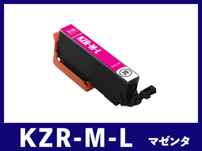 KZR-M-L (マゼンタ増量) エプソン[EPSON]互換インクカートリッジ