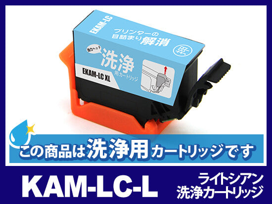 KAM-6CL-L +EPMB1(KAM 増量6色パック+メンテナンスボックス) エプソン