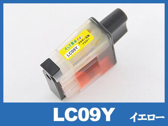 LC09Y(イエロー) ブラザー[brother]互換インクカートリッジ